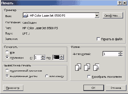 ���������� ���� ������