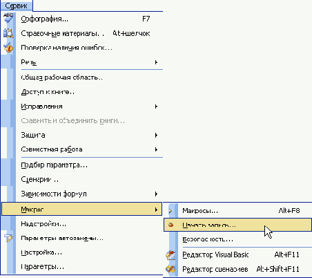 � ������ ��� ������� ������� 