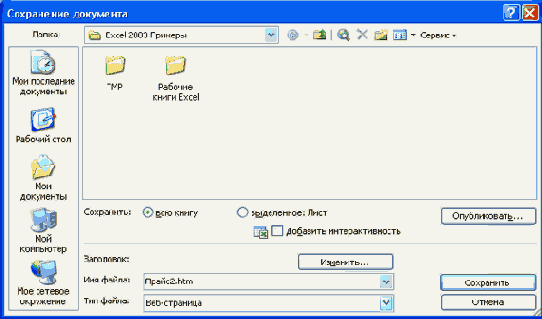 �������� ����������� ��� �������� ������� 