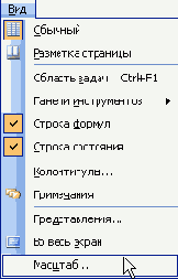 � ����������� ���������� ���� ������� 