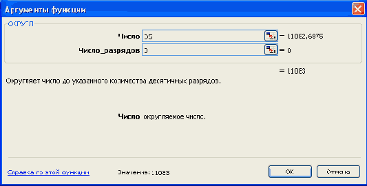 �������� �� ������ ��. Excel 