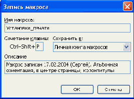 � ������ ������ �������, �������� 