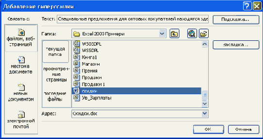 � ������������, ������������� �� ��������� 