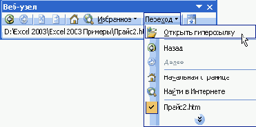 � ������������, ������������� �� ��������� 