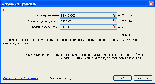 � ������ ������������ �������, �������� 