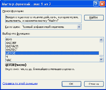 �� ������ ���������� ���� ������� 