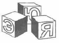 ���������� ��������. ����