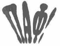 �����, �����