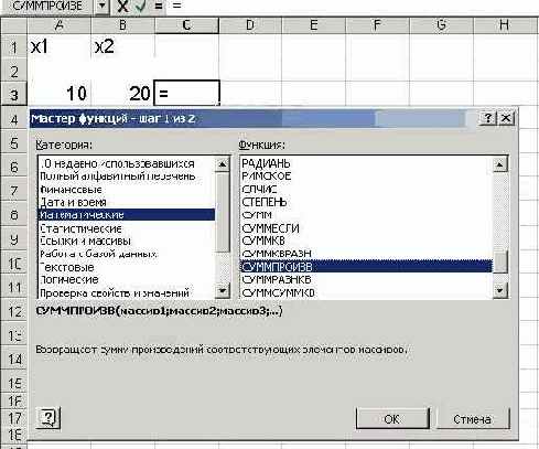 ���������� ������� ����� ��������� ���������������� � ������� ������ ������� � ����� EXCEL.