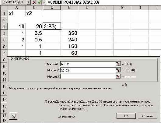 ���������� ������� ����� ��������� ���������������� � ������� ������ ������� � ����� EXCEL.