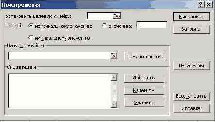 ���������� ������� ����� ��������� ���������������� � ������� ������ ������� � ����� EXCEL.