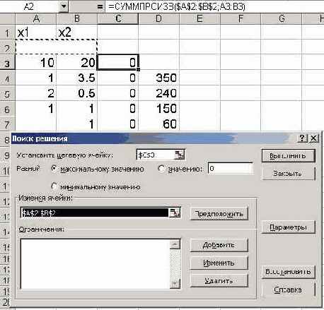 ���������� ������� ����� ��������� ���������������� � ������� ������ ������� � ����� EXCEL.