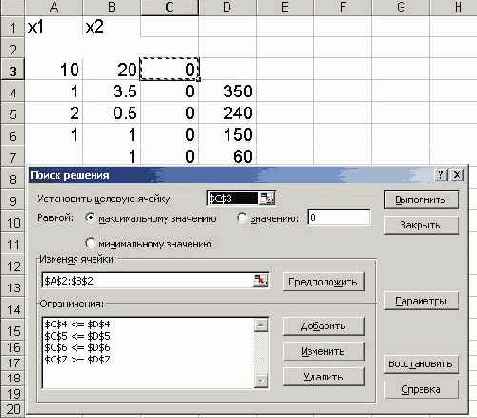 ���������� ������� ����� ��������� ���������������� � ������� ������ ������� � ����� EXCEL.