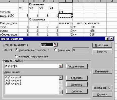 ���������� ������� ����� ��������� ���������������� � ������� ������ ������� � ����� EXCEL.