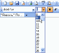 ������� ��� ���������. �� ���� 