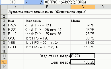 ������ ���� ��������_������������. ��������� ��������� 