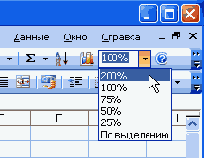���� ������� �� ������ ������� 