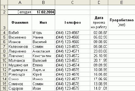 ������� ������� �� ������ ������������. 