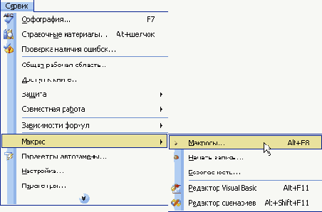� ������ ��� ������� ������� 