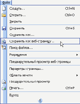 �� ����������� ������ ������������ �������� 