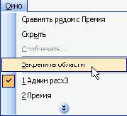 ���� �� ������������� ������������ �������� 