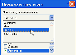 ���� ������� �� ������ ��������� 