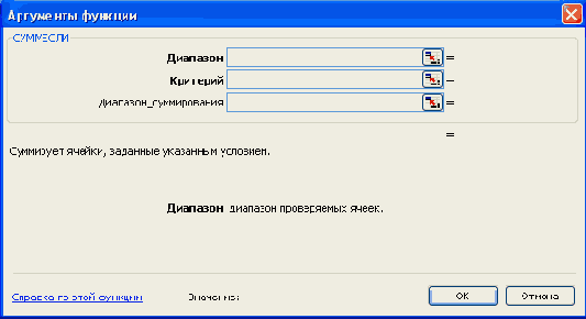 �������� �� ������ ��. Excel 