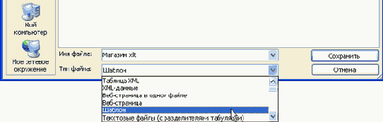 � ������ ������ �������, �������� 