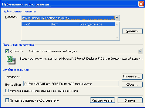 ����� ����� ����� �������� ������������� 