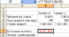 ����� �������� ����� �� �����, 