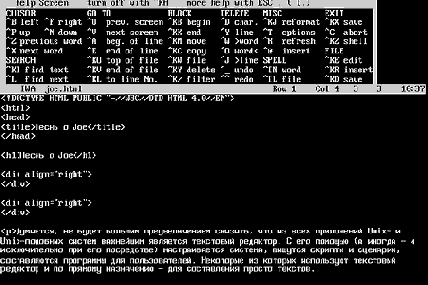 ����� � Joe