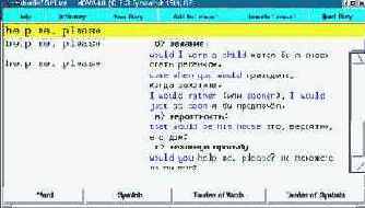 ���������-����������� � Linux