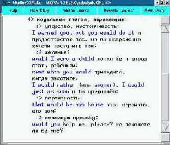 ���������-����������� � Linux