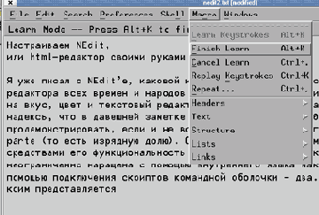 �������� �����������