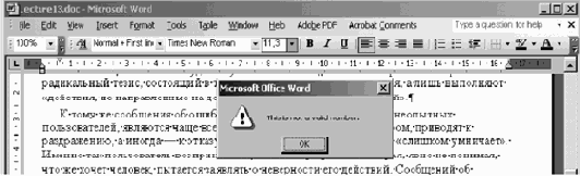 �������� ����������� ���������