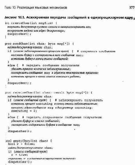 ����������� �������� ���������