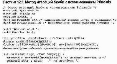 ���������� ������������� ����������������