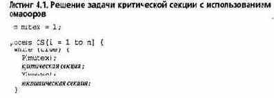 ��������� � ���������