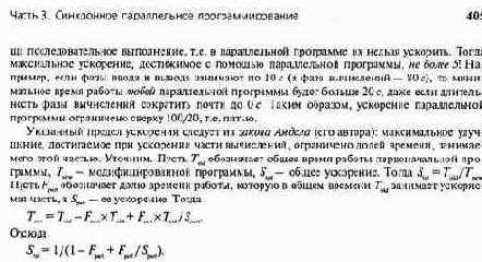 ���������� ������������ ����������������