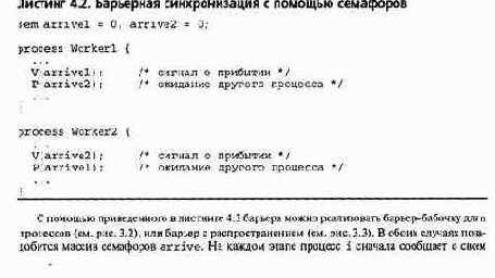 ��������� � ���������