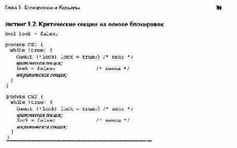 ���������� � �������