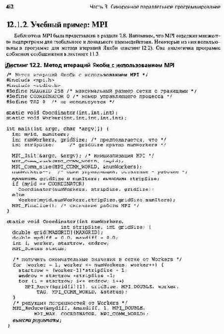 ���������� ������������� ����������������