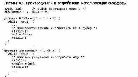 ��������� � ���������