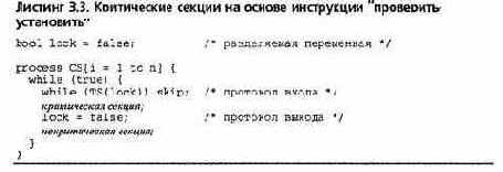 ���������� � �������