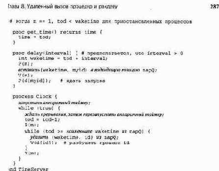 ��������� ����� ��������