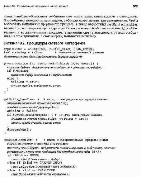 ����������� �������� ���������