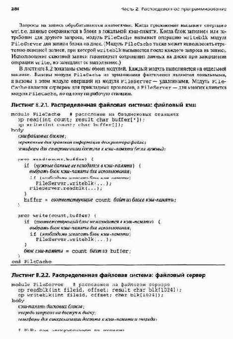 ��������� ����� ��������