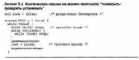 ���������� � �������