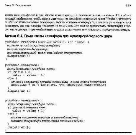 ���������� ��������� � ����