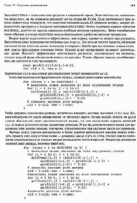 �������� ����������